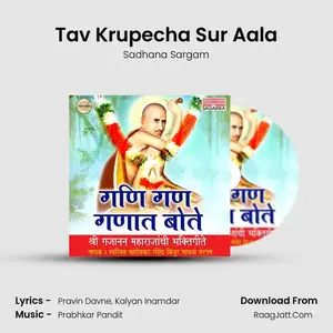 Tav Krupecha Sur Aala Cover
