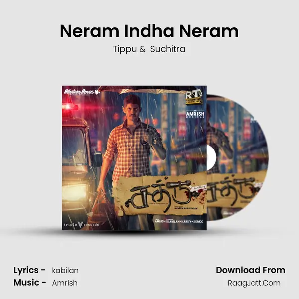 Neram Indha Neram MP3 Song by Tippu Cover