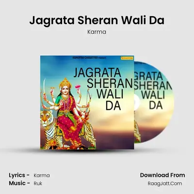 Jagrata Sheran Wali Da - Karma