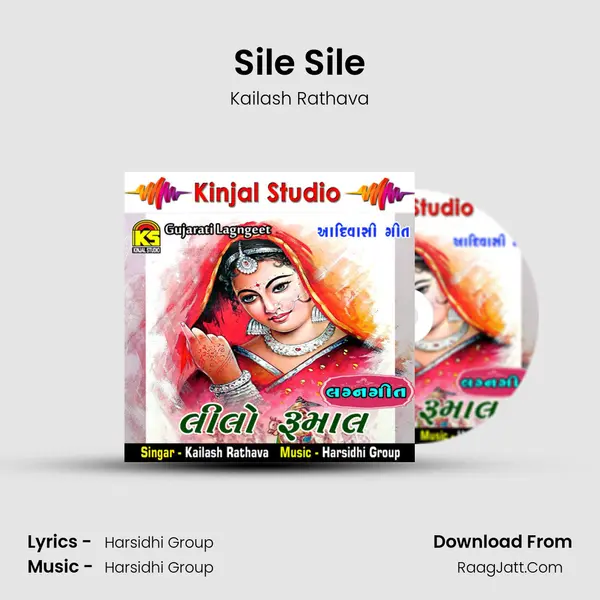 Sile Sile MP3 Song by Kailash Rathava Cover