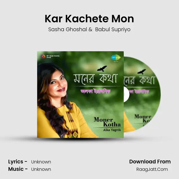 Kar Kachete Mon MP3 Song by Sasha Ghoshal Cover