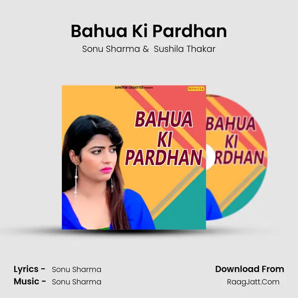 Bahua Ki Pardhan mp3 song