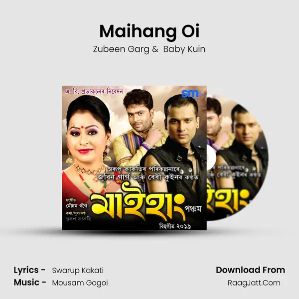 Maihang Oi MP3 Song by Zubeen Garg Cover