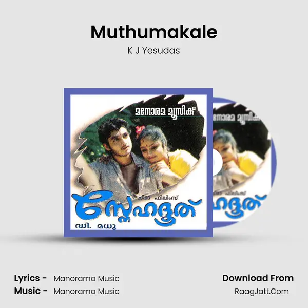 Muthumakale MP3 Song by K J Yesudas Cover