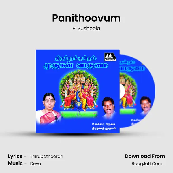 Panithoovum MP3 Song by P. Susheela Cover