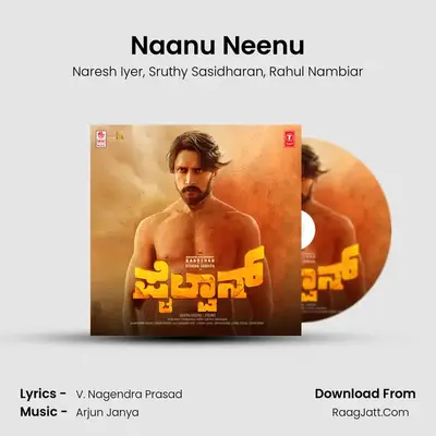 Naanu Neenu MP3 Song by Naresh Iyer Cover