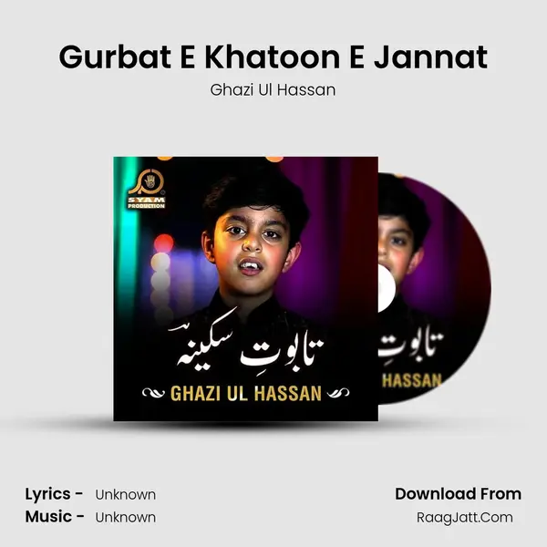 Gurbat E Khatoon E Jannat mp3 song