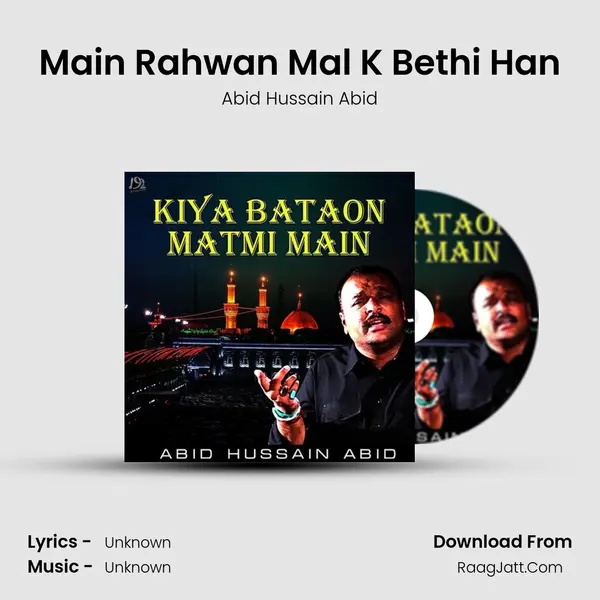 Main Rahwan Mal K Bethi Han MP3 Song by Abid Hussain Abid Cover