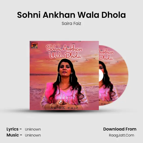 Sohni Ankhan Wala Dhola mp3 song