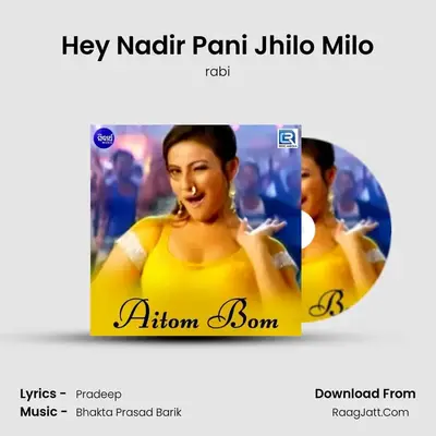 Hey Nadir Pani Jhilo Milo MP3 Song by rabi Cover