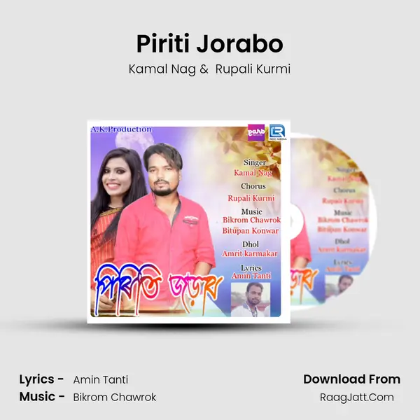 Piriti Jorabo MP3 Song by Kamal Nag Cover