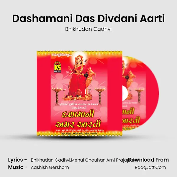 Dashamani Das Divdani Aarti MP3 Song by Bhikhudan Gadhvi Cover