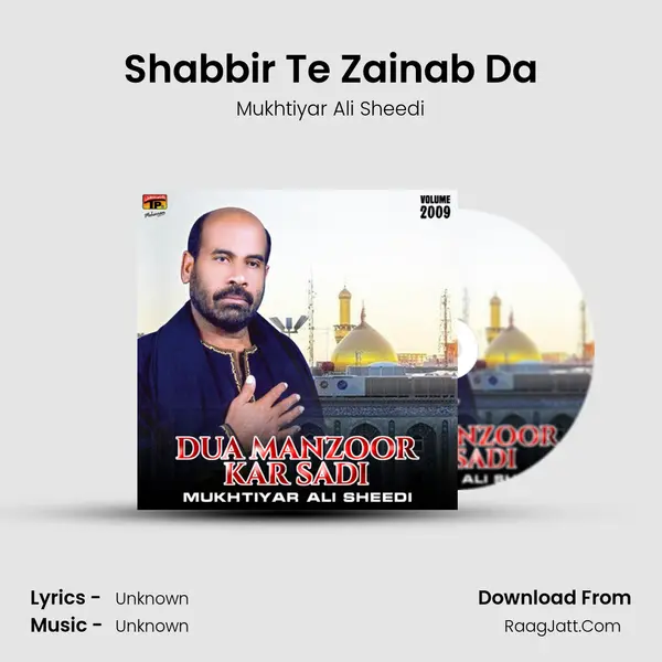 Shabbir Te Zainab Da Cover