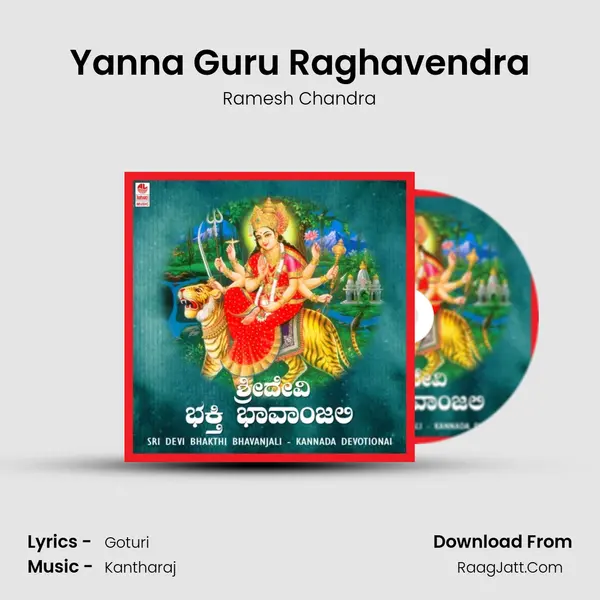 Yanna Guru Raghavendra MP3 Song by Ramesh Chandra Cover