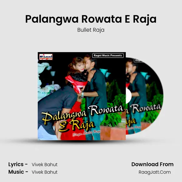 Palangwa Rowata E Raja MP3 Song by Bullet Raja Cover