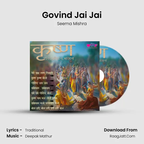 Govind Jai Jai Cover