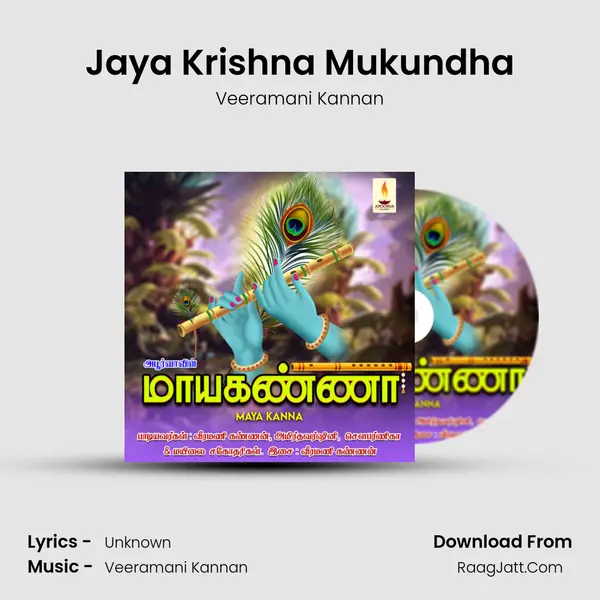 Jaya Krishna Mukundha MP3 Song by Veeramani Kannan Cover