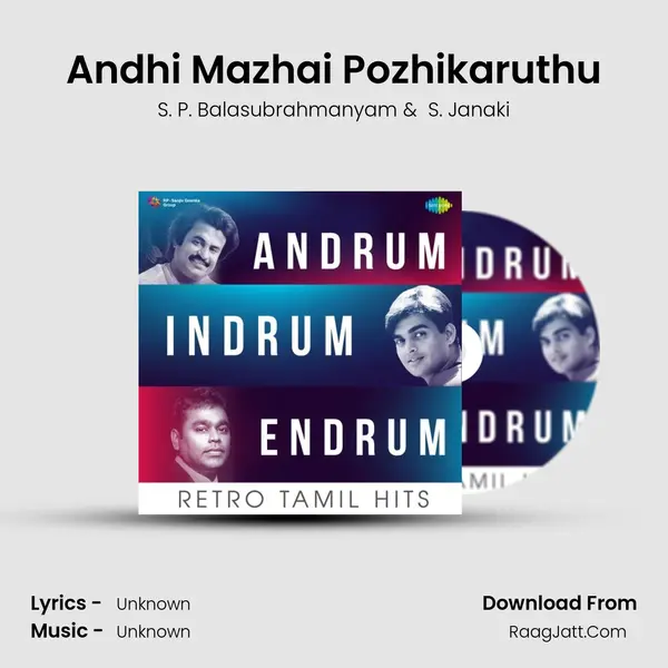 Andhi Mazhai Pozhikaruthu Cover