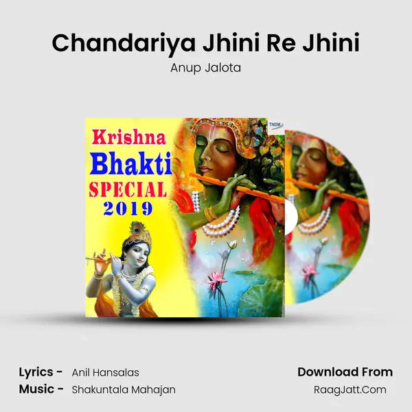 Chandariya Jhini Re Jhini mp3 song