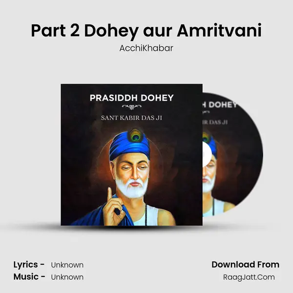 Part 2 Dohey aur Amritvani MP3 Song by AcchiKhabar Cover