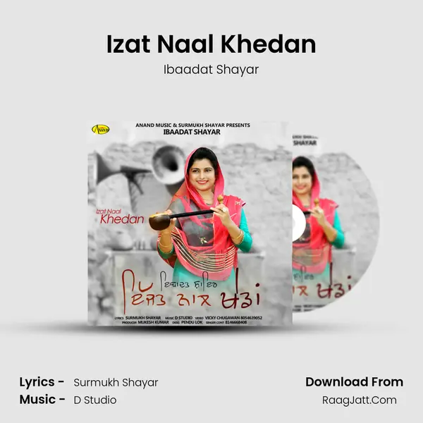 Izat Naal Khedan MP3 Song by Ibaadat Shayar Cover
