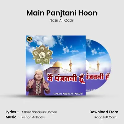 Main Panjtani Hoon MP3 Song by Nazir Ali Qadri Cover