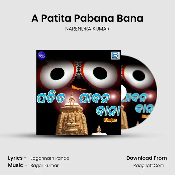 A Patita Pabana Bana MP3 Song by NARENDRA KUMAR Cover