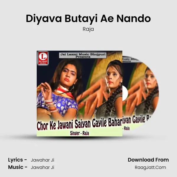 Diyava Butayi Ae Nando MP3 Song by Raja Cover