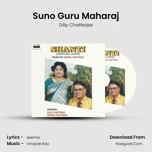 Suno Guru Maharaj MP3 Song by Dilip Chatterjee Cover