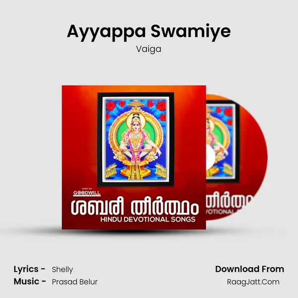Ayyappa Swamiye mp3 song