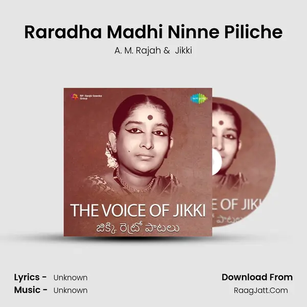 Raradha Madhi Ninne Piliche Cover