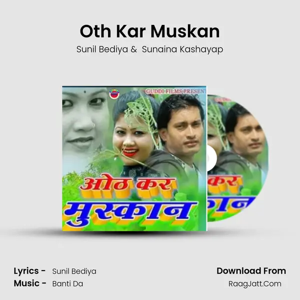 Oth Kar Muskan MP3 Song by Sunil Bediya Cover