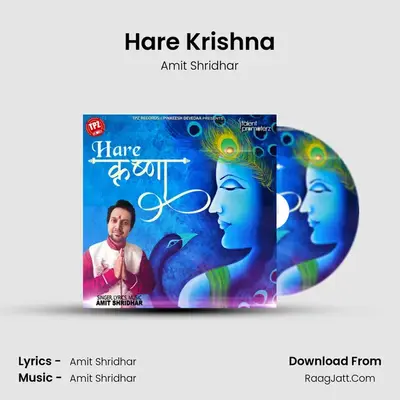 Hare Krishna MP3 Song by Amit Shridhar Cover