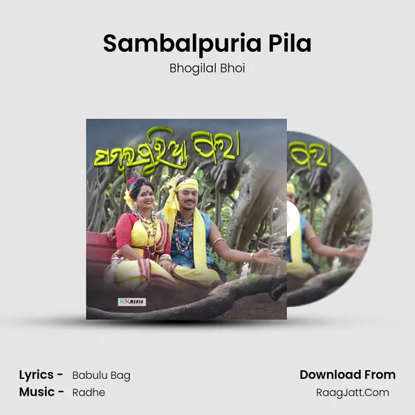 Sambalpuria Pila MP3 Song by Bhogilal Bhoi Cover