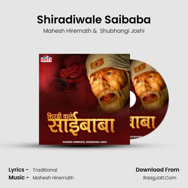 Shiradiwale Saibaba Cover
