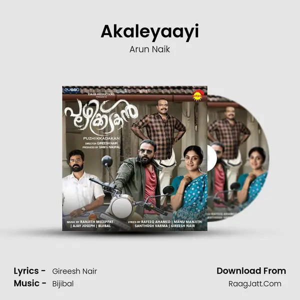 Akaleyaayi MP3 Song by Arun Naik Cover