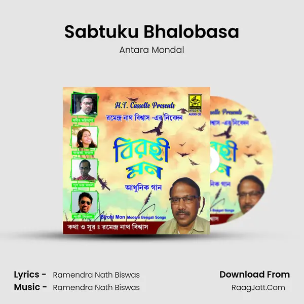 Sabtuku Bhalobasa MP3 Song by Antara Mondal Cover