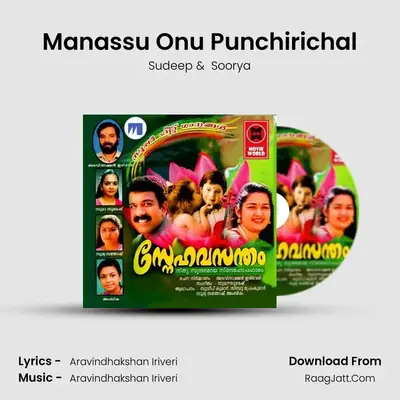 Manassu Onu Punchirichal mp3 song