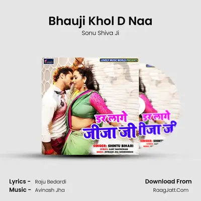 Bhauji Khol D Naa mp3 song