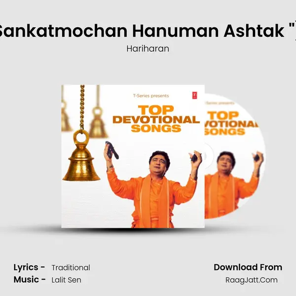 Sankatmochan Hanuman Ashtak (From 