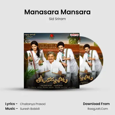 Manasara Mansara MP3 Song by Sid Sriram Cover