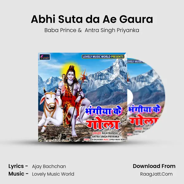 Abhi Suta da Ae Gaura MP3 Song by Baba Prince Cover