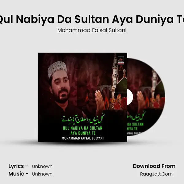 Qul Nabiya Da Sultan Aya Duniya Te - Mohammad Faisal Sultani