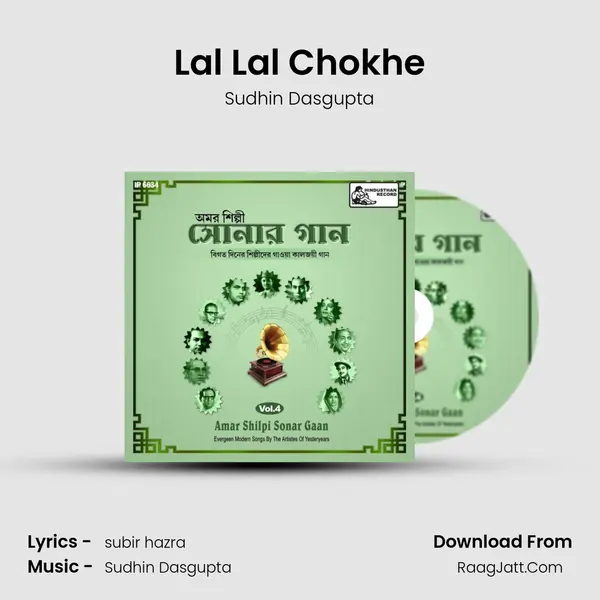 Lal Lal Chokhe MP3 Song by Sudhin Dasgupta Cover