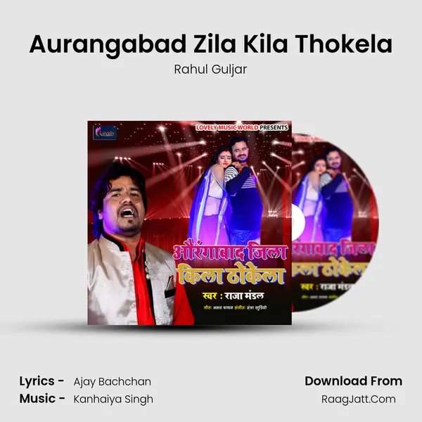 Aurangabad Zila Kila Thokela MP3 Song by Rahul Guljar Cover