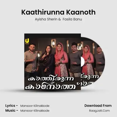 Kaathirunna Kaanoth MP3 Song by Ayisha Sherin Cover