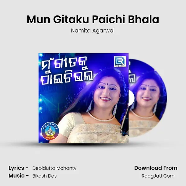 Mun Gitaku Paichi Bhala - Namita Agarwal