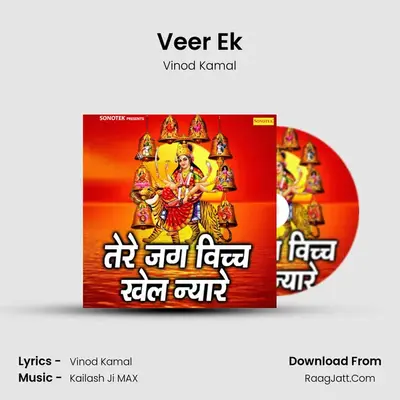 Veer Ek MP3 Song by Vinod Kamal Cover