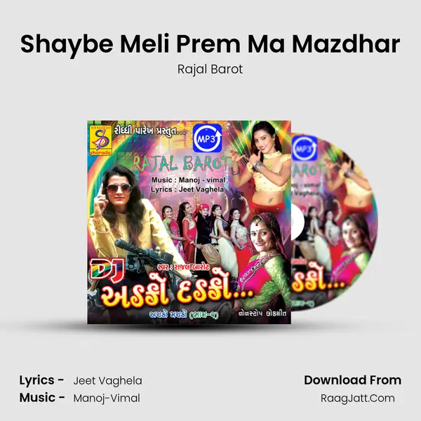 Shaybe Meli Prem Ma Mazdhar MP3 Song by Rajal Barot Cover