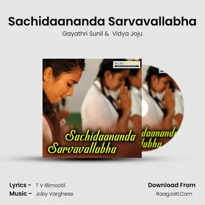 Sachidaananda Sarvavallabha - Gayathri Sunil